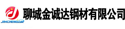 山東聊城無(wú)縫鋼管廠家, 無(wú)縫鋼管生產(chǎn)廠家,20號(hào)無(wú)縫鋼管廠家，45號(hào)無(wú)縫鋼管廠家，Q355b無(wú)縫鋼管廠家，聊城無(wú)縫鋼管廠家